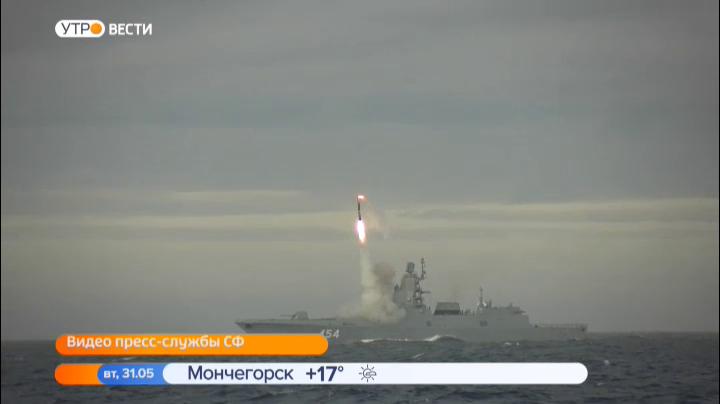 В Баренцевом море испытали крылатую ракету «Циркон»