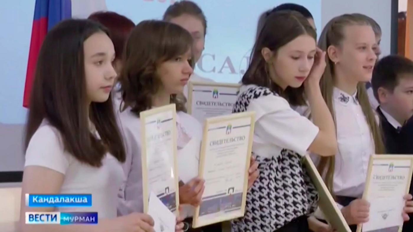 В Кандалакше 183 школьника получили специальную стипендию