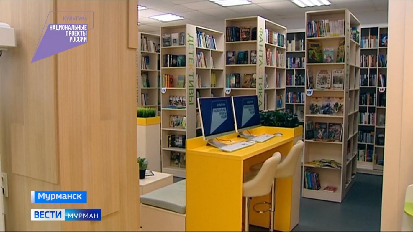 Модельная библиотека с песочницей открыла двери в Мурманске
