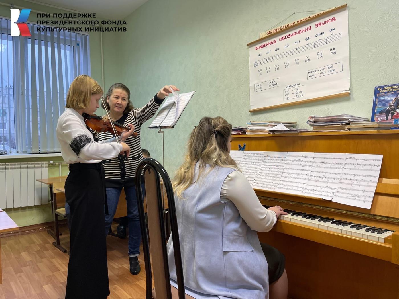 Детская школы искусств из Гаджиево получила поддержку Президентского фонда культурных инициатив