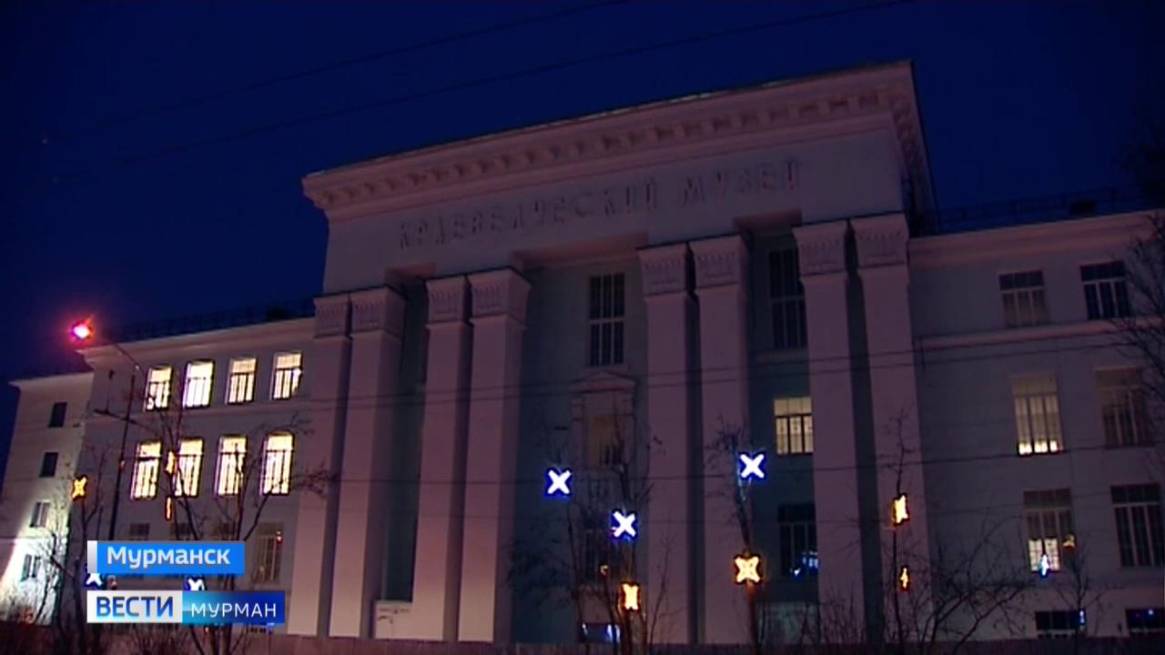 Мурманский областной краеведческий музей вернется в историческое здание на проспекте Ленина