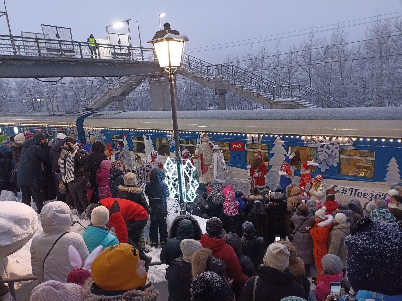 В Мурманск прибыл поезд Деда Мороза