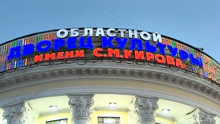 В Мурманске в ДК Кирова пройдет благотворительный концерт