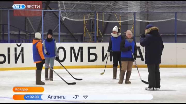 Впервые в зачет Спартакиады Ковдорского ГОКа провели соревнования по хоккею в валенках