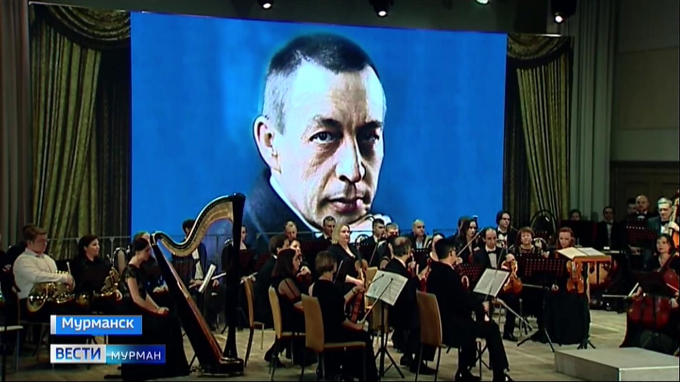 В Мурманской областной филармонии состоялся концерт из ранних произведений Сергея Васильевича Рахманинова