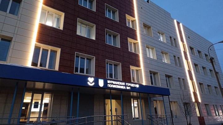 Капитальный ремонт фасада поликлиники №1 в Мурманске завершен
