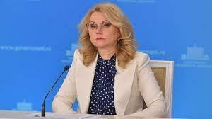 Татьяна Голикова: МРОТ в России в следующие годы будет увеличиваться опережающими темпами