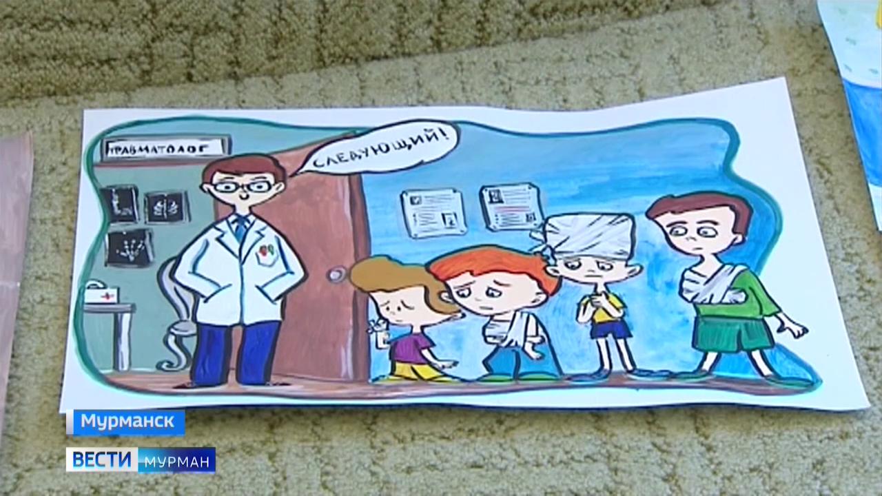 В Мурманском областном клиническом многопрофильном центре состоялся конкурс детского рисунка