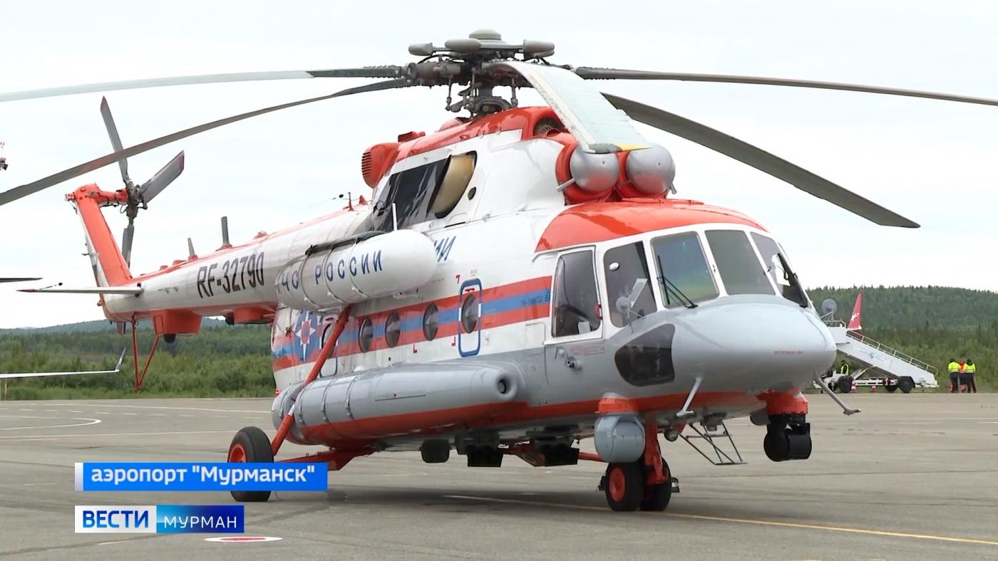 В мурманском аэропорту приземлился первый арктический вертолет МЧС России