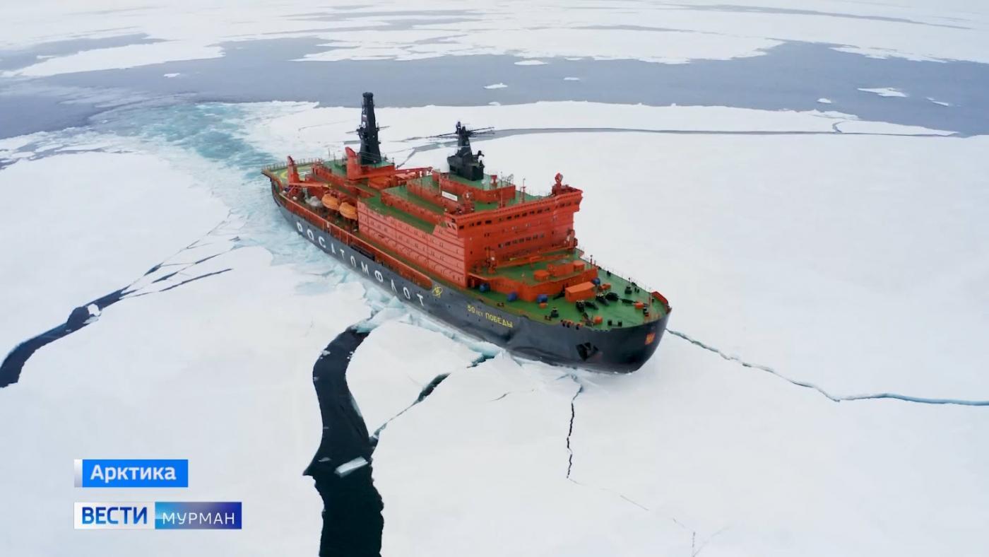 Четвертая арктическая экспедиция &quot;Ледокол знаний-2023&quot; стартует из Мурманска 15 августа