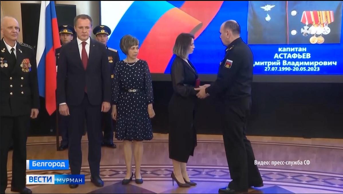 Александр Моисеев и Вячеслав Гладков передали медаль семье участника спецоперации