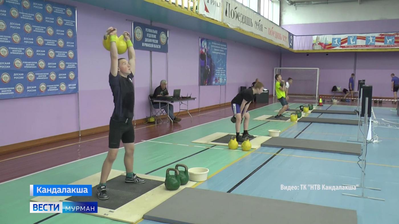 Кто сильнее: в Кандалакше прошел региональный этап Всероссийского физкультурного турнира