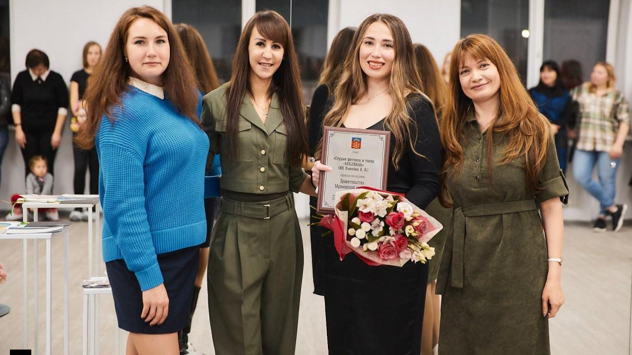 Правительство Мурманской области помогло предпринимательнице открыть студию фитнеса и танца