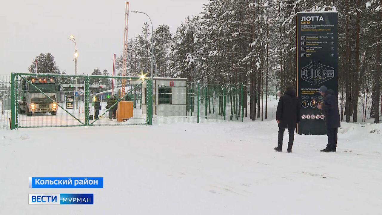 Контрольно-пропускной пункт Лотта останется единственным пограничным переходом из России в Финляндию