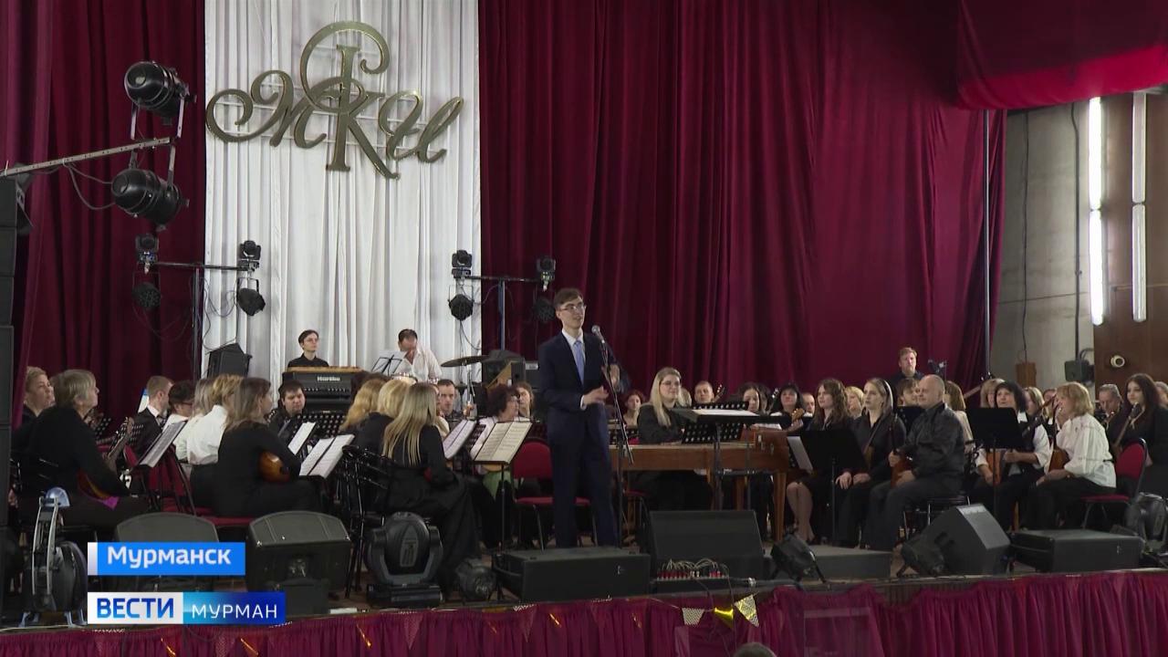 В Мурманском колледже искусств состоялся концерт сводного педагогического оркестра русских народных инструментов