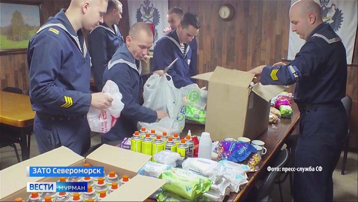Экипаж миноносца &quot;Адмирал Ушаков&quot; подготовил новогодние подарки военнослужащим — участникам СВО