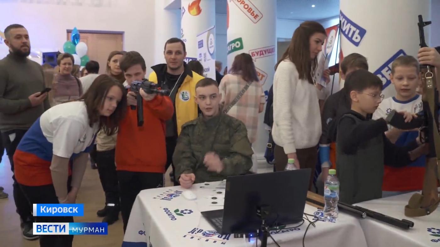 Масштабный фестиваль социальных и волонтерских проектов от &quot;ФосАгро&quot; прошел в Кировске
