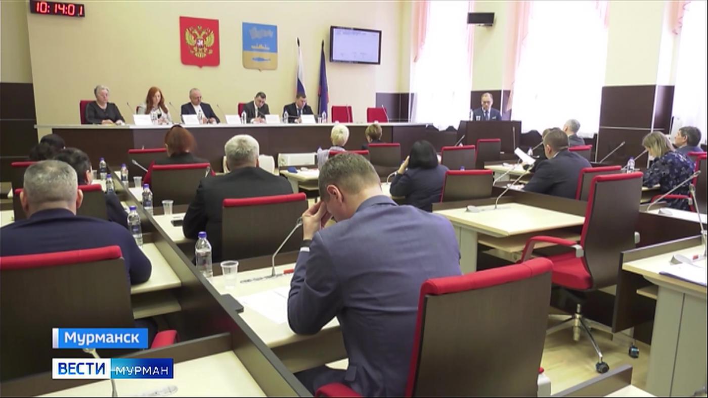 На 56-м заседании городского совета депутатов города Мурманска обсудили 19 вопросов