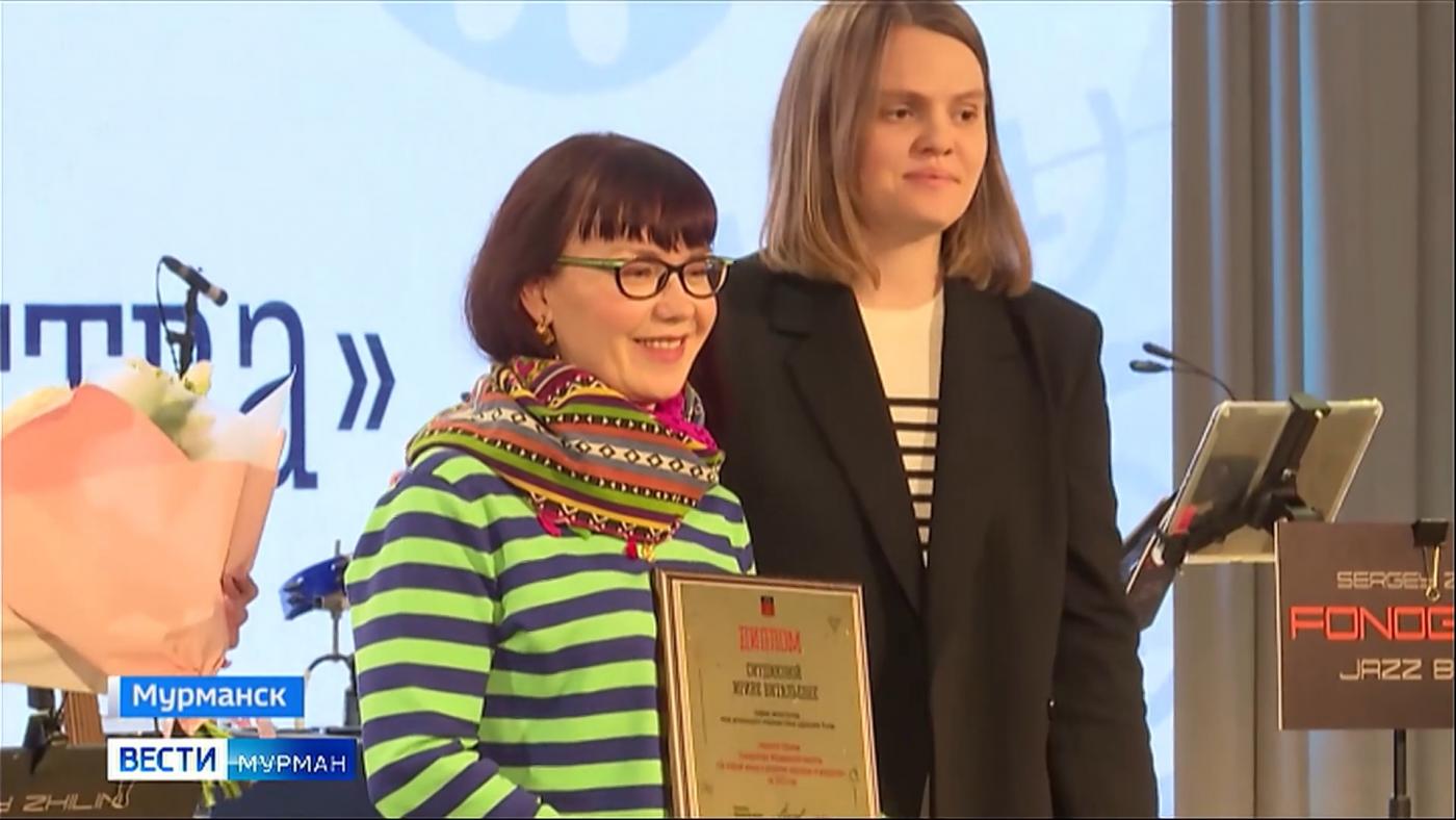 Деятелей культуры Мурманской области наградили накануне профессионального праздника