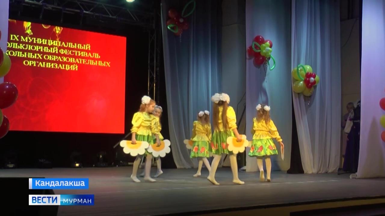 В ДК &quot;Металлург&quot; Кандалакши прошел IX фольклорный фестиваль дошкольных учреждений