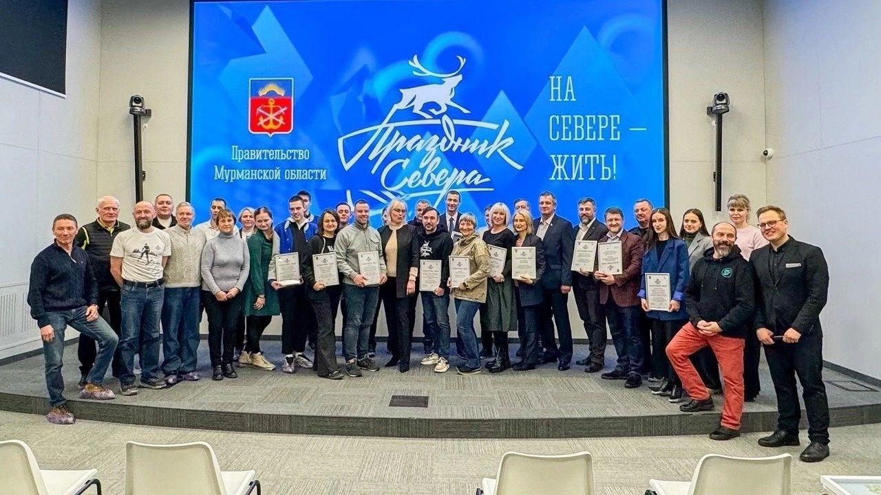 В Мурманске наградили организаторов Полярной Олимпиады 