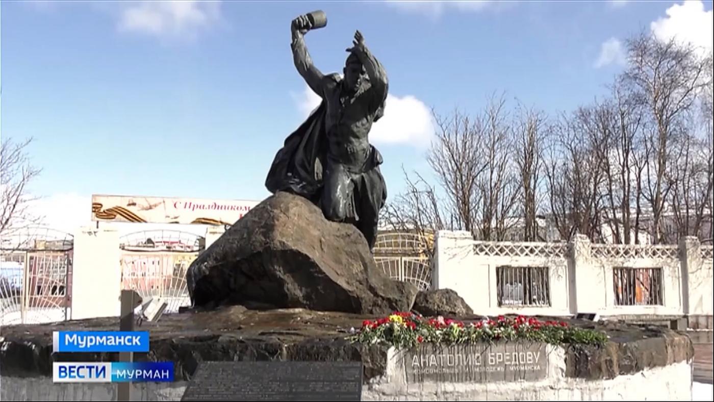 Ежегодная акция &quot;Вахта памяти&quot; в Мурманске началась с возложения цветов к памятнику Анатолию Бредову