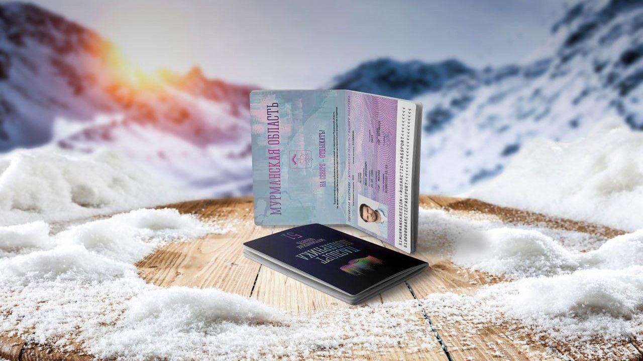 Почти 3,5 тысячи человек получили Паспорта полярника