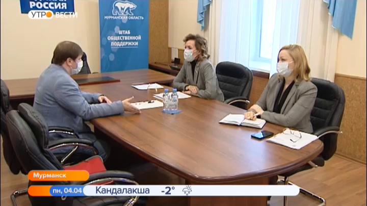 В Мурманске завершилась неделя приема граждан по вопросам ЖКХ