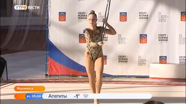 Чемпионат области и первый этап Спартакиады по художественной гимнастике прошли в Мурманске