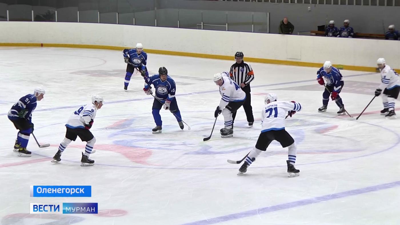 В Ледовом дворце спорта Оленегорска хоккеисты скрестили клюшки