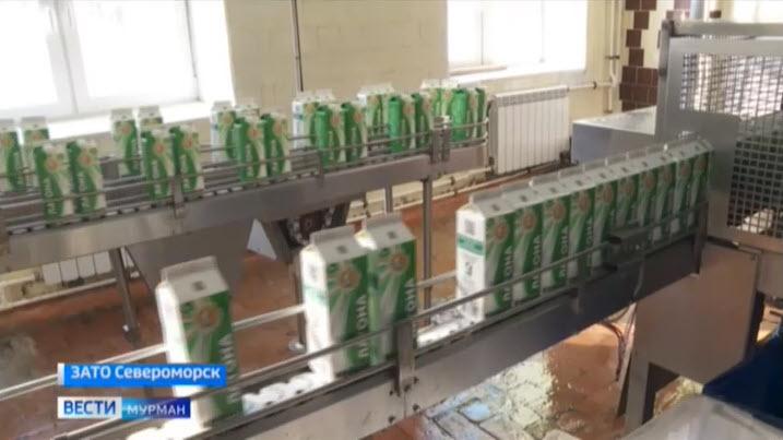 В условиях санкций. Как Североморский молочный завод меняет зарубежных поставщиков на отечественных без вреда для производства