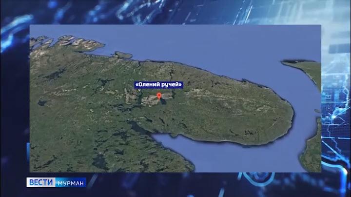 Прокуратура Мурманской области проводит проверку по факту возгорания в подземном руднике «Олений ручей»