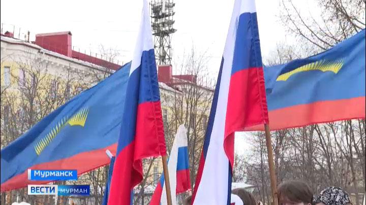 В Мурманске состоялся митинг, посвященный независимости ДНР