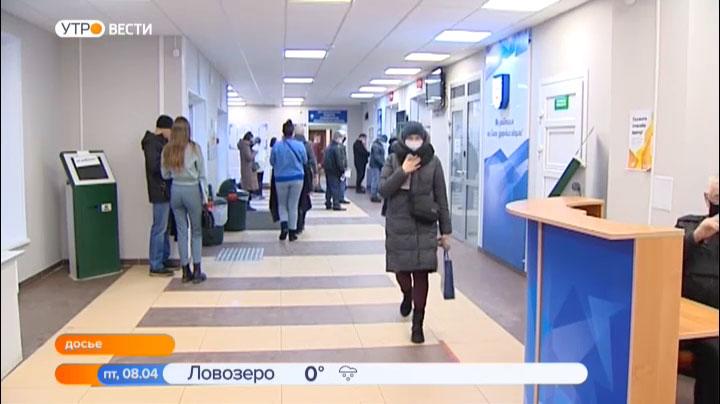 «Ковидные» медучреждения Мурманской области вернулись к прежней работе