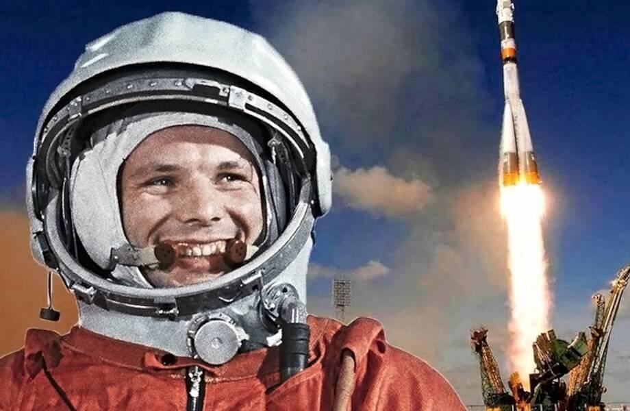 12 апреля отмечается День космонавтики