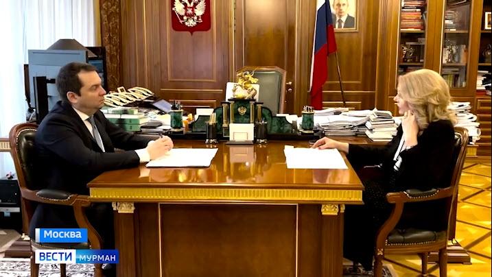 Губернатор Мурманской области встретился с Татьяной Голиковой