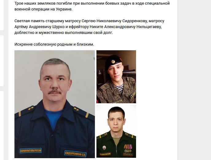 Андрей Чибис выразил соболезнования в связи с гибелью военнослужащих из Мурманской области