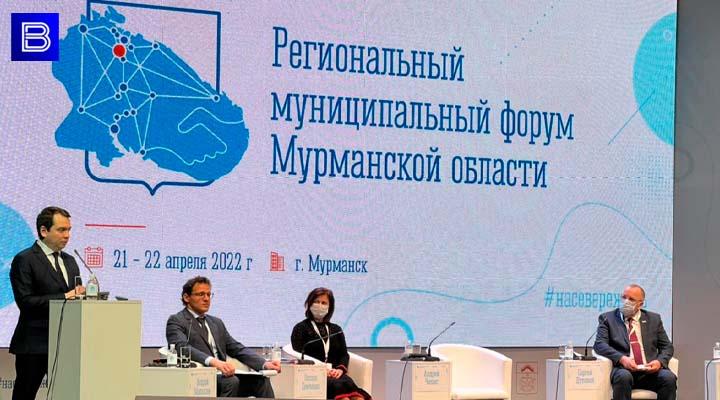Андрей Чибис поручил создать в Мурманской области школу муниципального управления