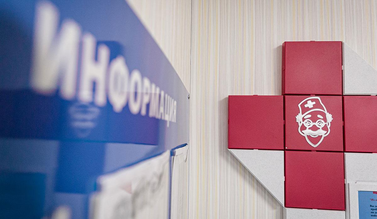 Поликлиники Мурманской области в майские праздники будут работать по-новому