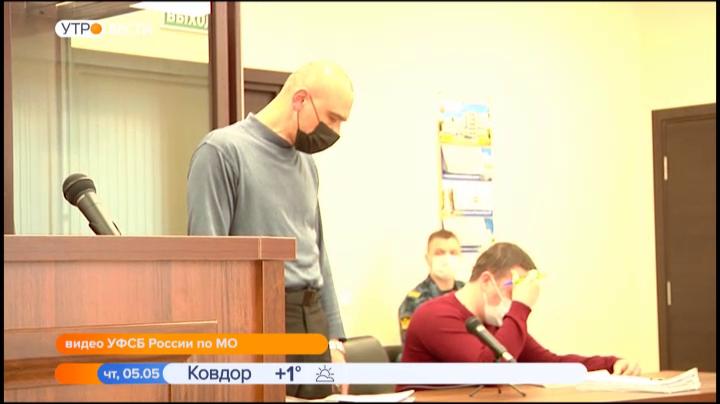 Экс-руководителю Управления городским хозяйством Полярных Зорь вынесли приговор