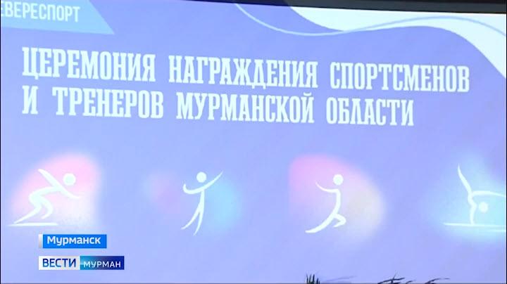 Заполярным спортсменам удалось завоевать 590 медалей, отстаивая честь Мурманской области