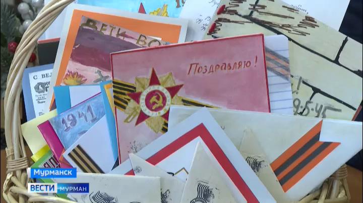 Представителям организации «Дети Великой Отечественной войны» передали работы юных мурманчан
