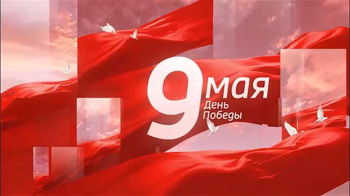 Специальный выпуск ГТРК «Мурман», посвященный 77-й годовщине победы в Великой Отечественной войне