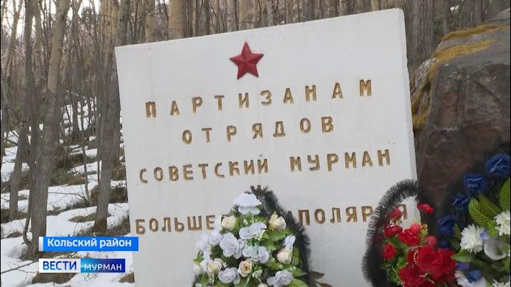 Церемония возложения цветов к мемориалу «Партизанский кедр» состоялась накануне Дня Победы