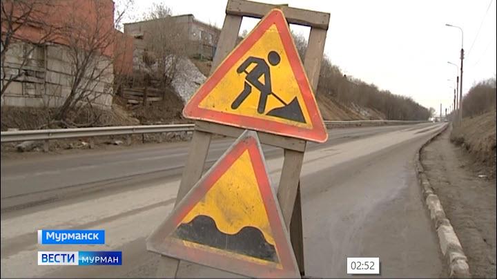 Правительство Мурманской области выделило 4 миллиарда рублей на ремонт дорог в регионе