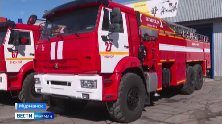 На вооружение пожарных Мурманской области поступили новые КамАЗы