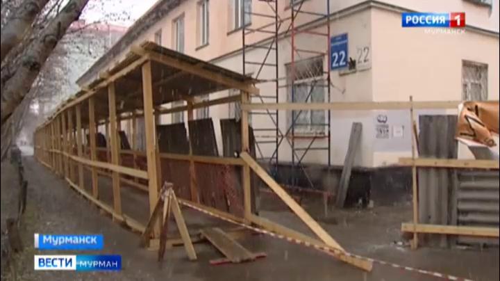 В 2022 году в Мурманске планируют отремонтировать 119 многоквартирных домов