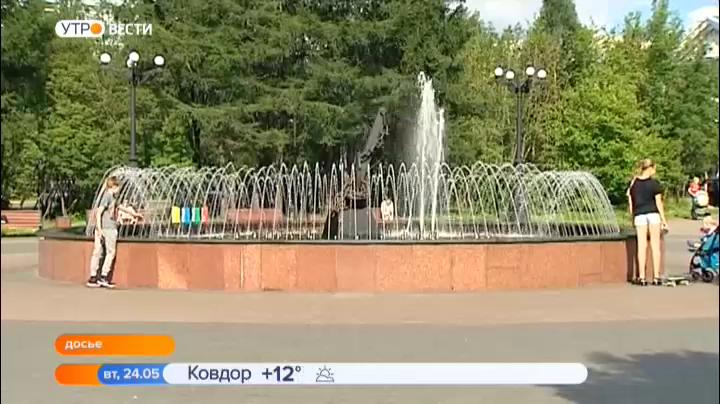 В июне в Мурманске откроется сезон фонтанов