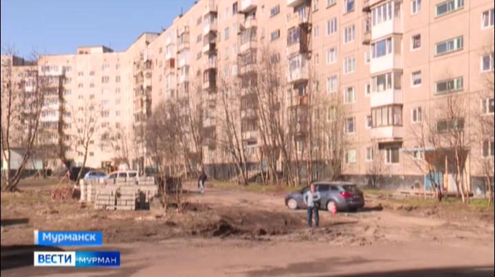 В Мурманске начался капремонт одной из дворовых территорий на Кольском проспекте