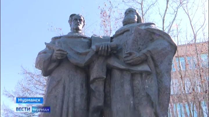 Мурманчане отметили День славянской письменности и культуры